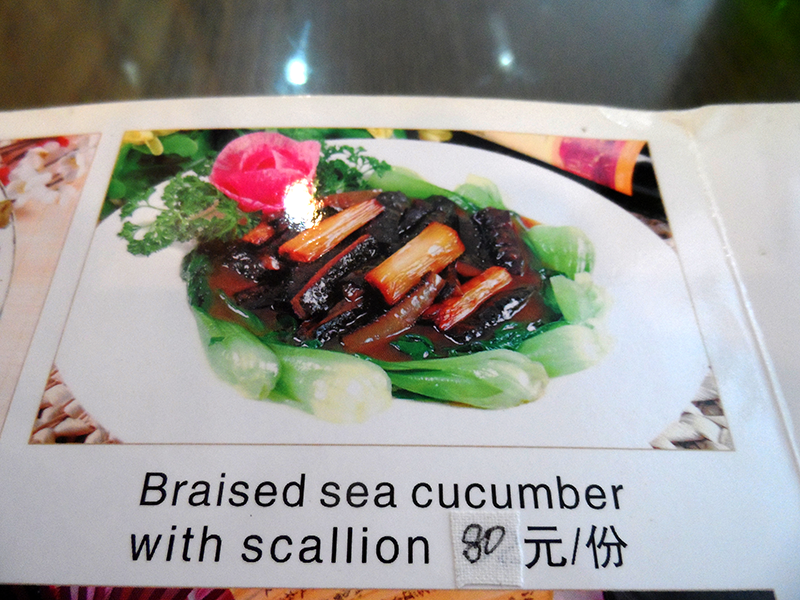 Sea Cucumber dish