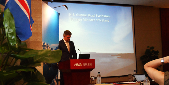 Gunnar Bragi Sveinsson, Conference in China 2014